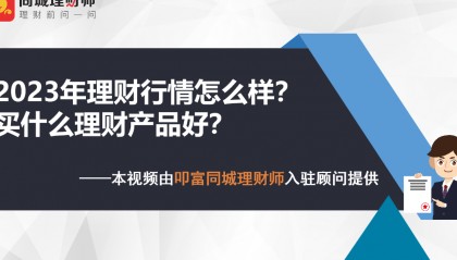 问理财下载哪个版本好(理财a)