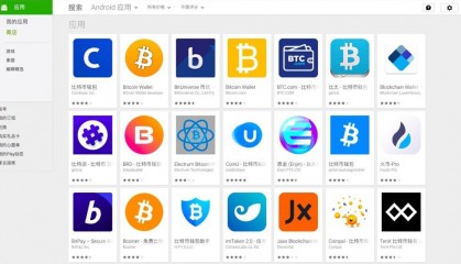 数字钱包app官网下载(数字钱包app官网下载安装)