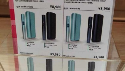 iqos烟弹哪个好(iqos烟弹品牌)