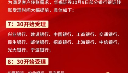 股票派转送哪个好(股市转派送)