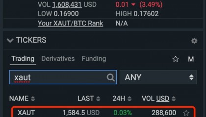 USDT兑人民币汇率(USDT兑人民币汇率)