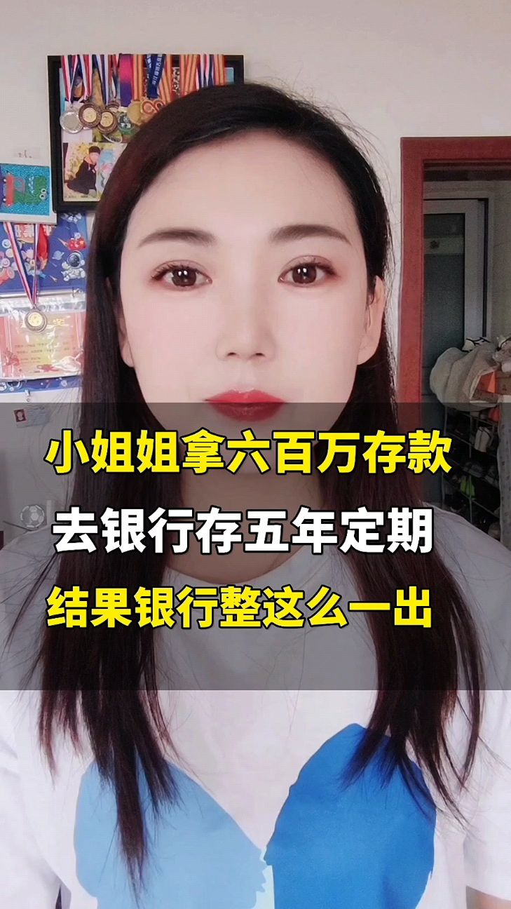 哪个银行存定期可以取(哪个银行可以定期存款)