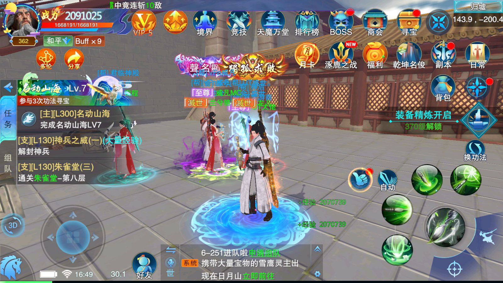 元宇宙游戏排行(元宇宙游戏排行榜前十名手游) 元宇宙游戏排行(元宇宙游戏排行榜前十名手游)