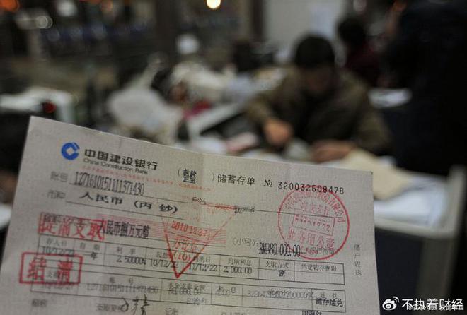 嘉兴存款哪个银行利息(钱存嘉兴银行安全吗) 嘉兴存款哪个银行利息(钱存嘉兴银行安全吗)