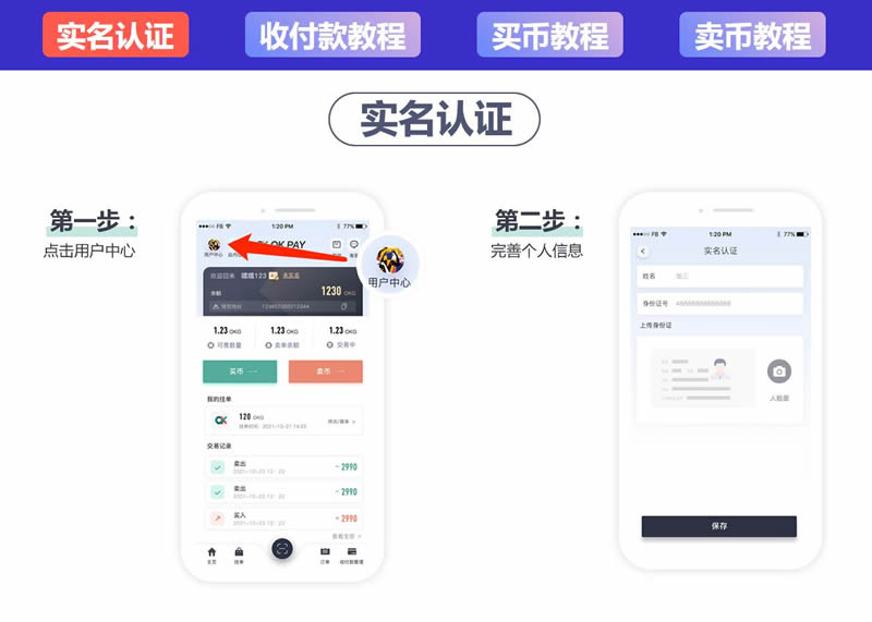 ok禁止中国用户了吗(okex中国不让用吗) ok禁止中国用户了吗(okex中国不让用吗)
