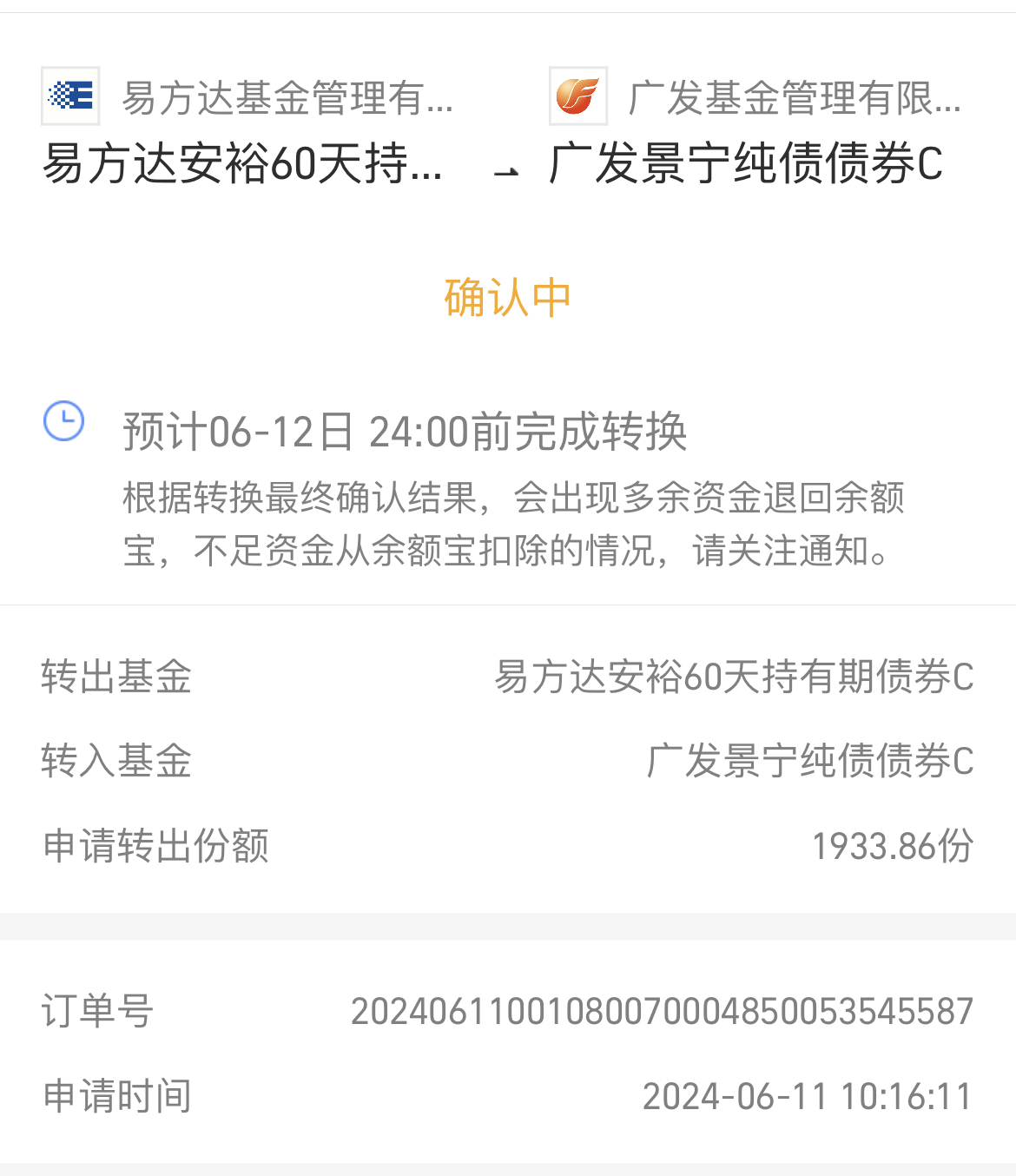 定投余额宝哪个好(余额宝定投是什么意思) 定投余额宝哪个好(余额宝定投是什么意思)