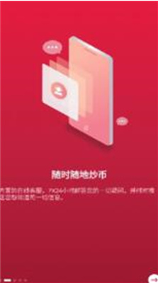 包含芝麻开门交易所app下载最新的词条 包含芝麻开门交易所app下载最新的词条