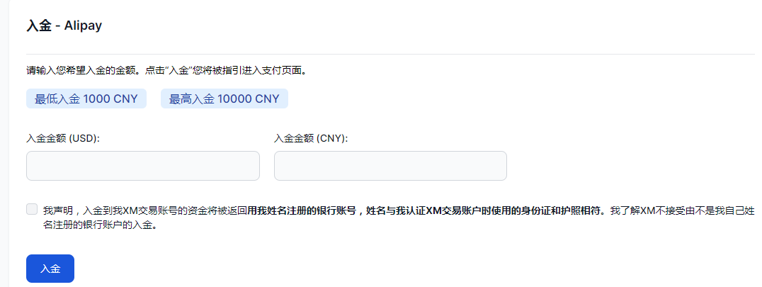 XM外汇首页(xm外汇最新官网) XM外汇首页(xm外汇最新官网)
