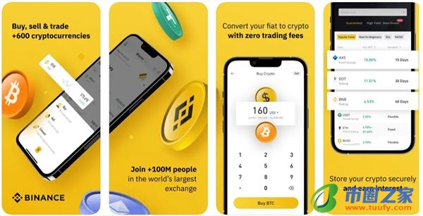 币安交易(必安交易所官网) 币安交易(必安交易所官网)