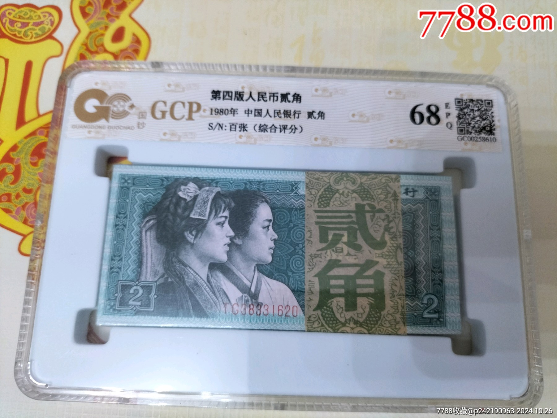 包含百币网交易平台官网的词条 包含百币网交易平台官网的词条