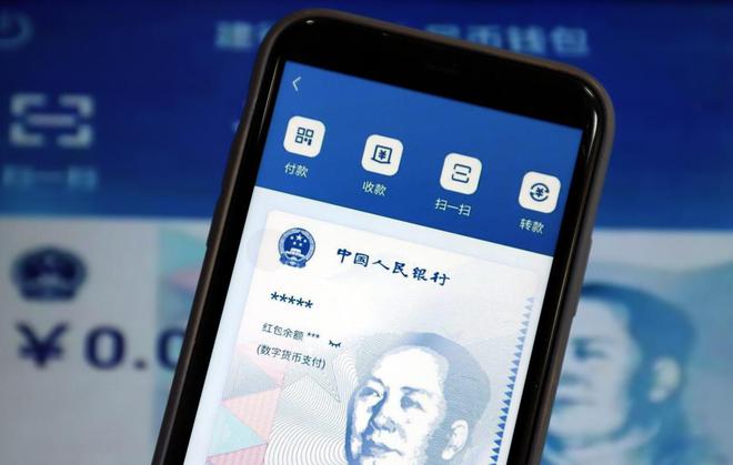 央行数字货币app下载(央行数字货币app下载安装最新版官网) 央行数字货币app下载(央行数字货币app下载安装最新版官网)