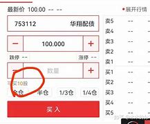 配债通过哪个菜单操作(配债操作流程)