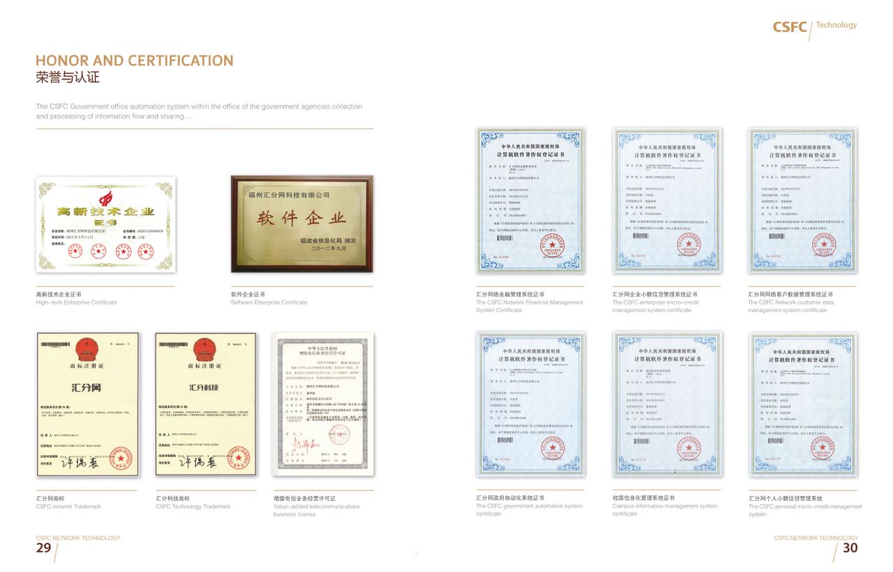 币汇官网(币汇app官网)