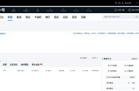 非小号在线查询(什么叫非小号能查到) 非小号在线查询(什么叫非小号能查到)