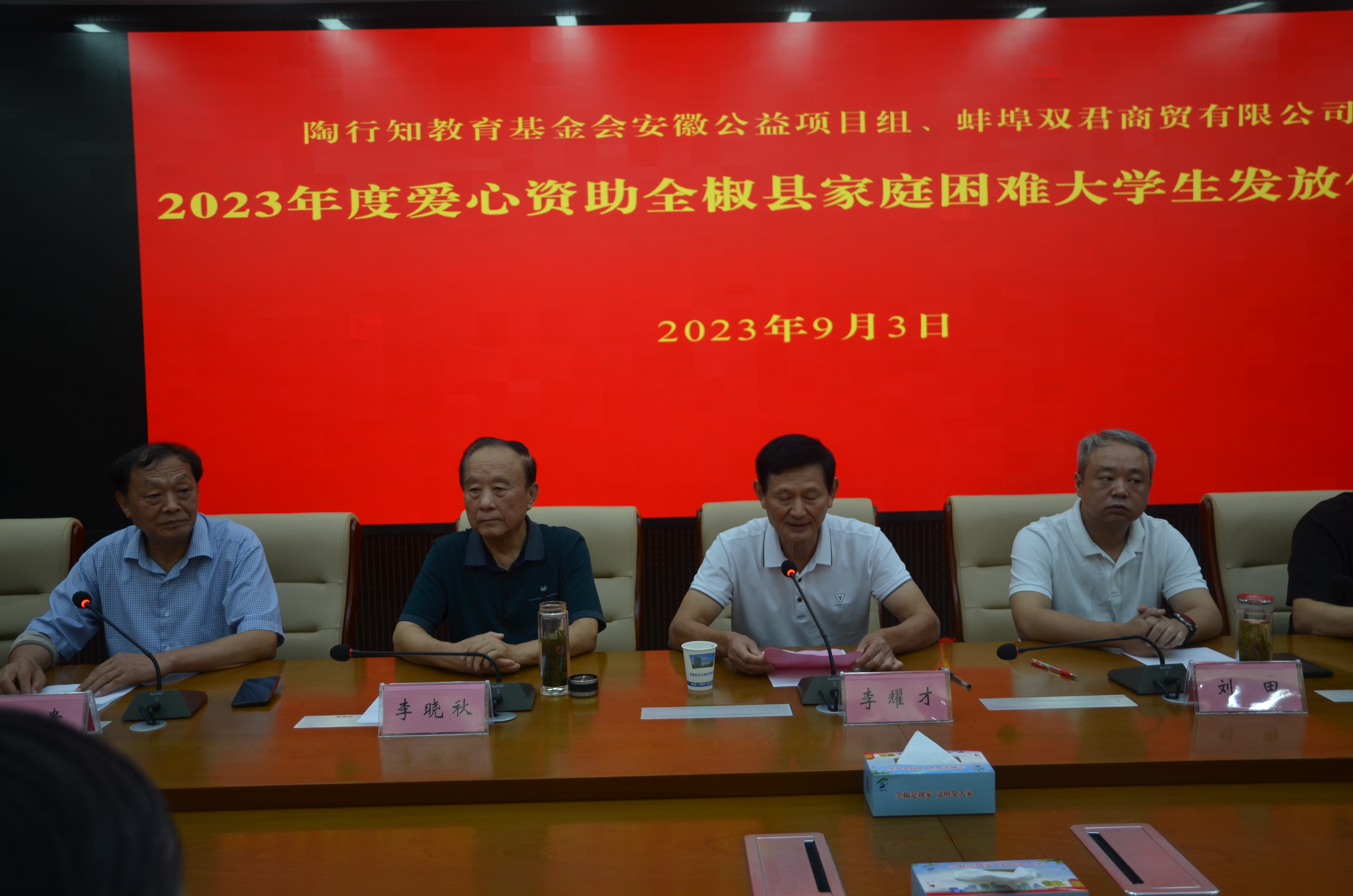 哪个公司教育基金好(教育基金买哪个公司的好) 哪个公司教育基金好(教育基金买哪个公司的好)