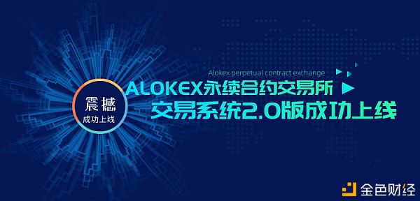 OKEX交易所(okex交易所钱包)