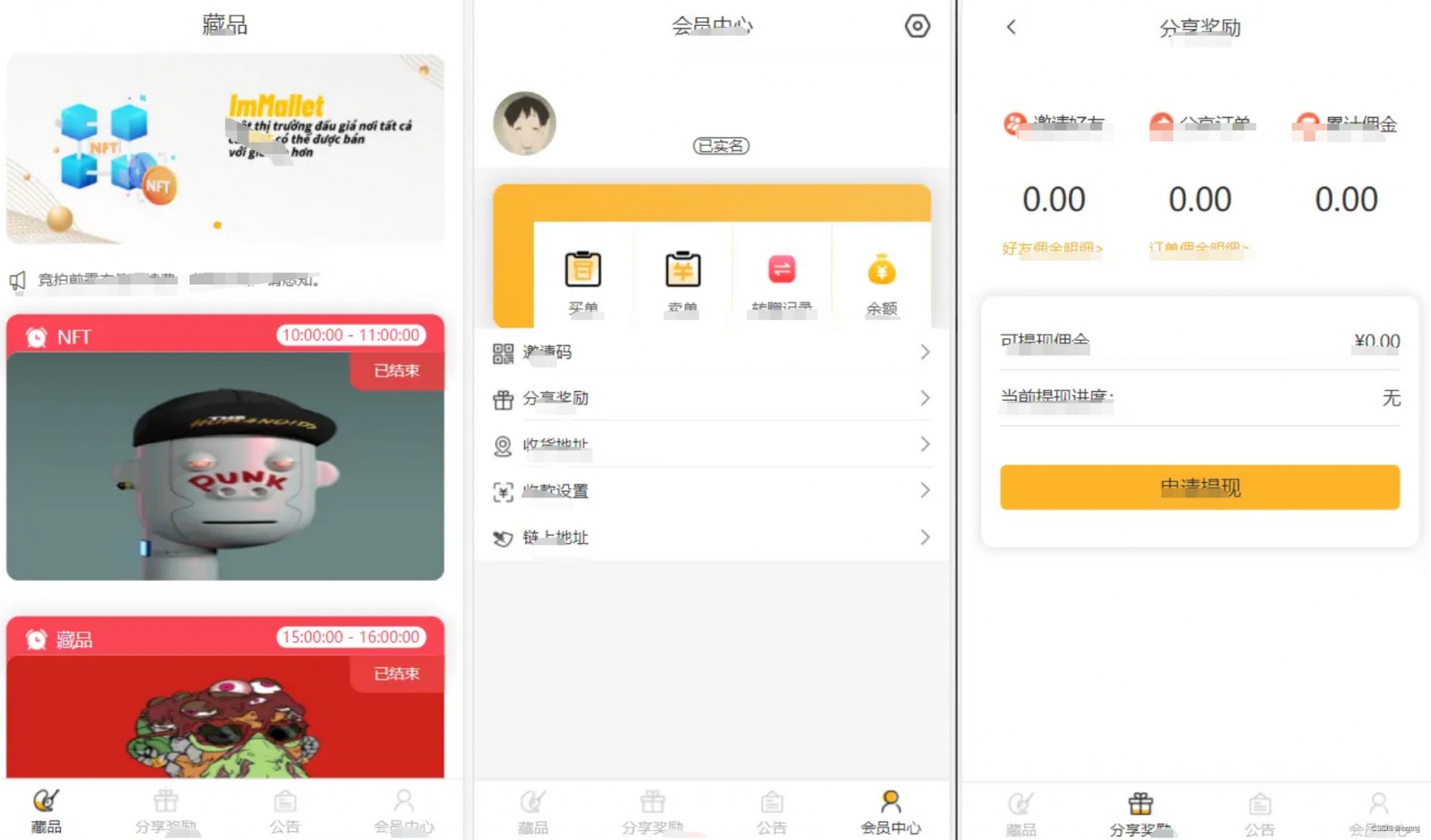 nft中国官网下载(nft中国平台) nft中国官网下载(nft中国平台)