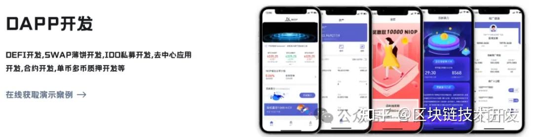 数字货币交易所搭建(数字货币交易所交易流程) 数字货币交易所搭建(数字货币交易所交易流程)
