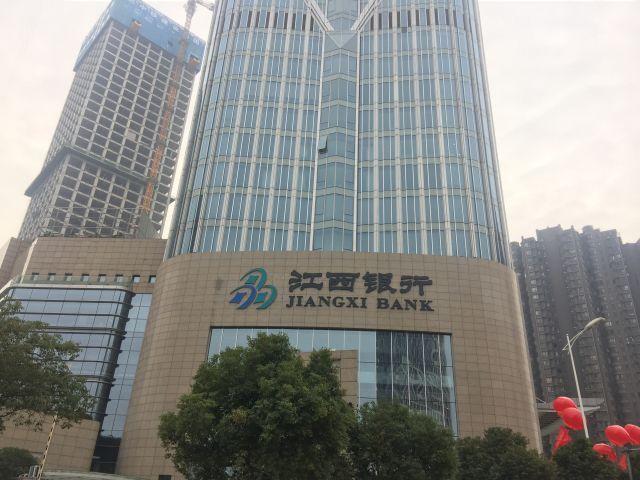 江西银行属于哪个行(江西银行又叫什么银行) 江西银行属于哪个行(江西银行又叫什么银行)
