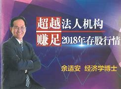 爱股轩哪个老师最好(爱股轩以前都有哪些老师)