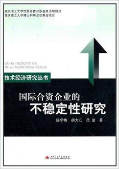 哈药集团哪个国家合资(哈药集团是央企吗) 哈药集团哪个国家合资(哈药集团是央企吗)