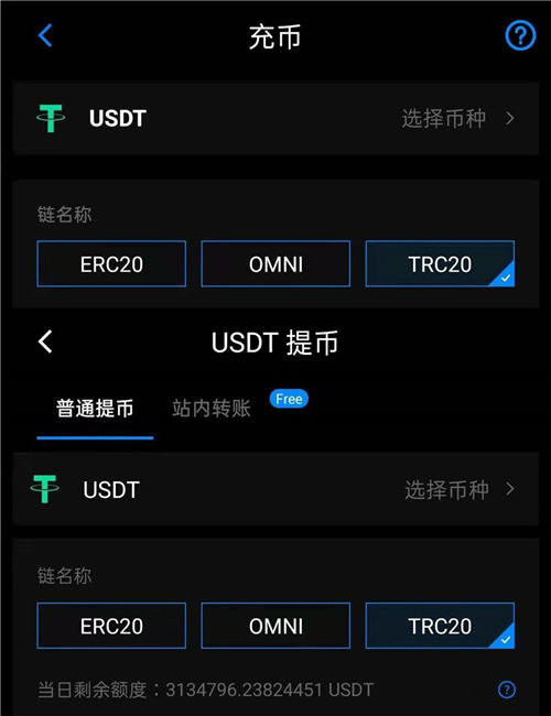 usdt国内交易合法吗(usdt在国内合法吗) usdt国内交易合法吗(usdt在国内合法吗)