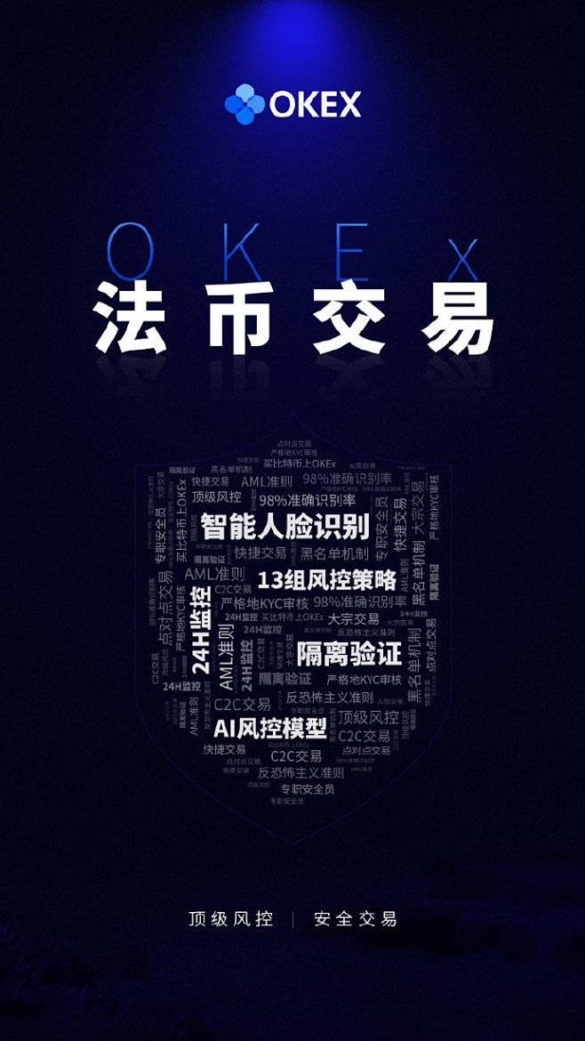 okex平台官网(okex官方网站是哪个) okex平台官网(okex官方网站是哪个)