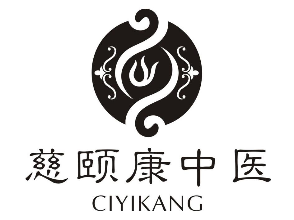 商标中医属于哪个类别(中医商标图片大全) 商标中医属于哪个类别(中医商标图片大全)