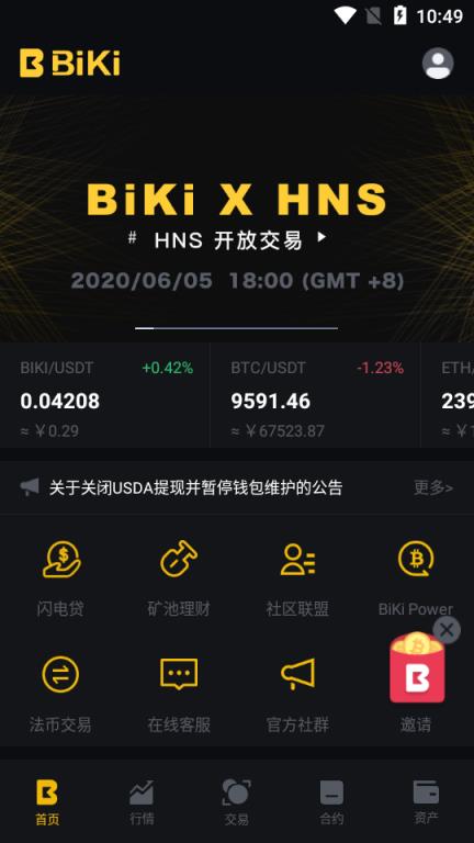 biki官网下载app(哔咔正版官网下载) biki官网下载app(哔咔正版官网下载)