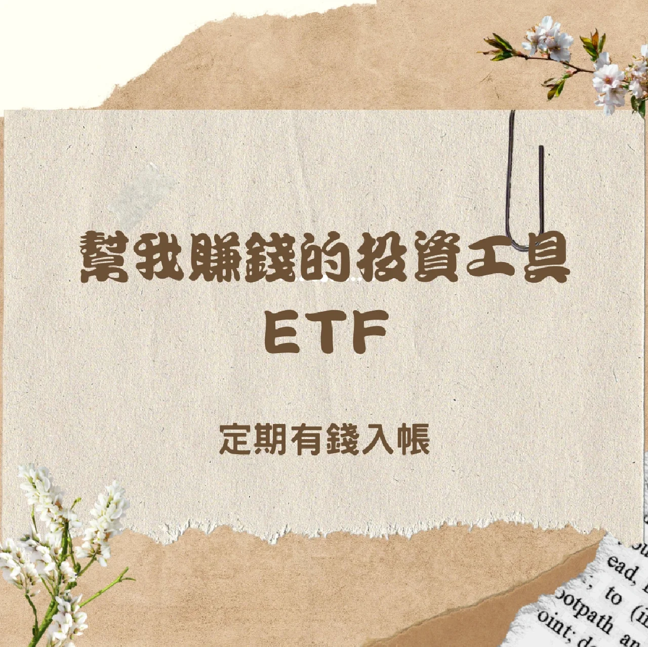 懒人投资是哪个公司的(懒人投资法) 懒人投资是哪个公司的(懒人投资法)