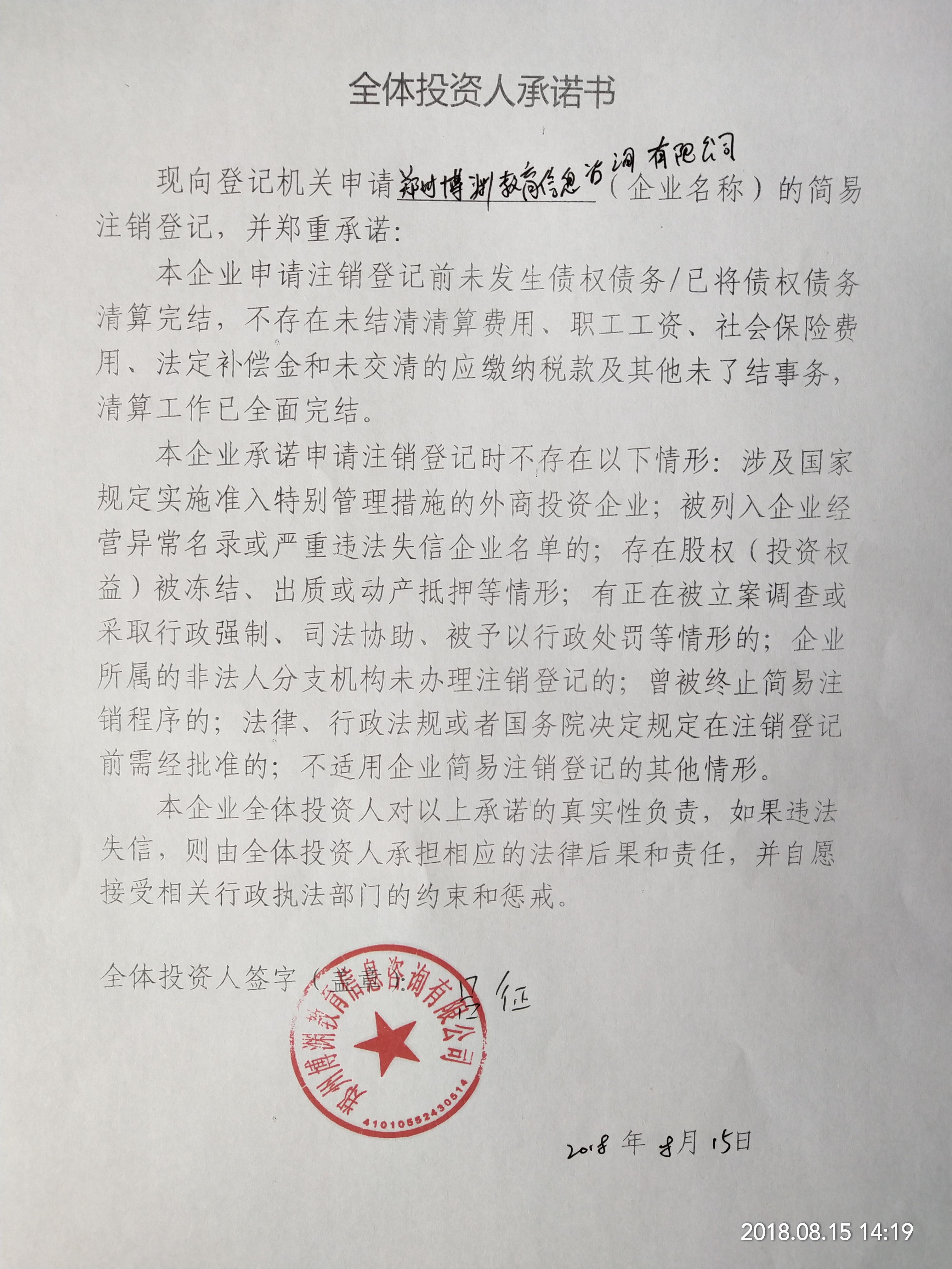 y8哪个公司代码(y8是哪个航空公司代码) y8哪个公司代码(y8是哪个航空公司代码)