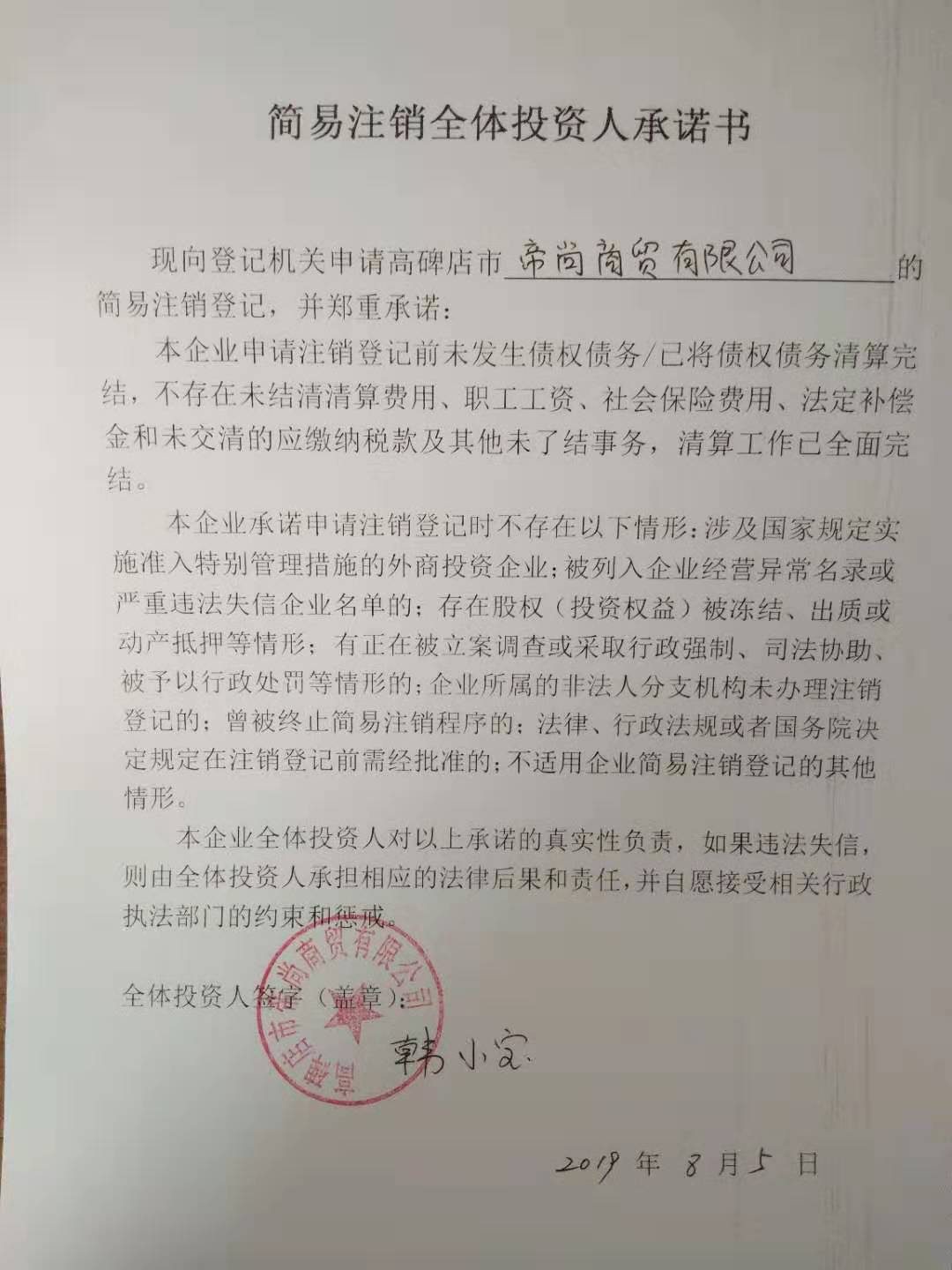 y8哪个公司代码(y8是哪个航空公司代码) y8哪个公司代码(y8是哪个航空公司代码)