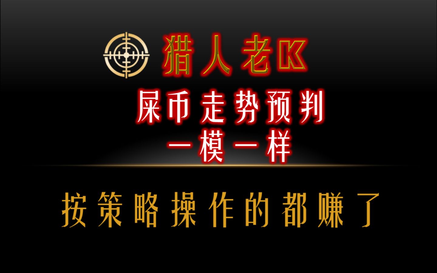 屎币下载(屎币官方网站) 屎币下载(屎币官方网站)