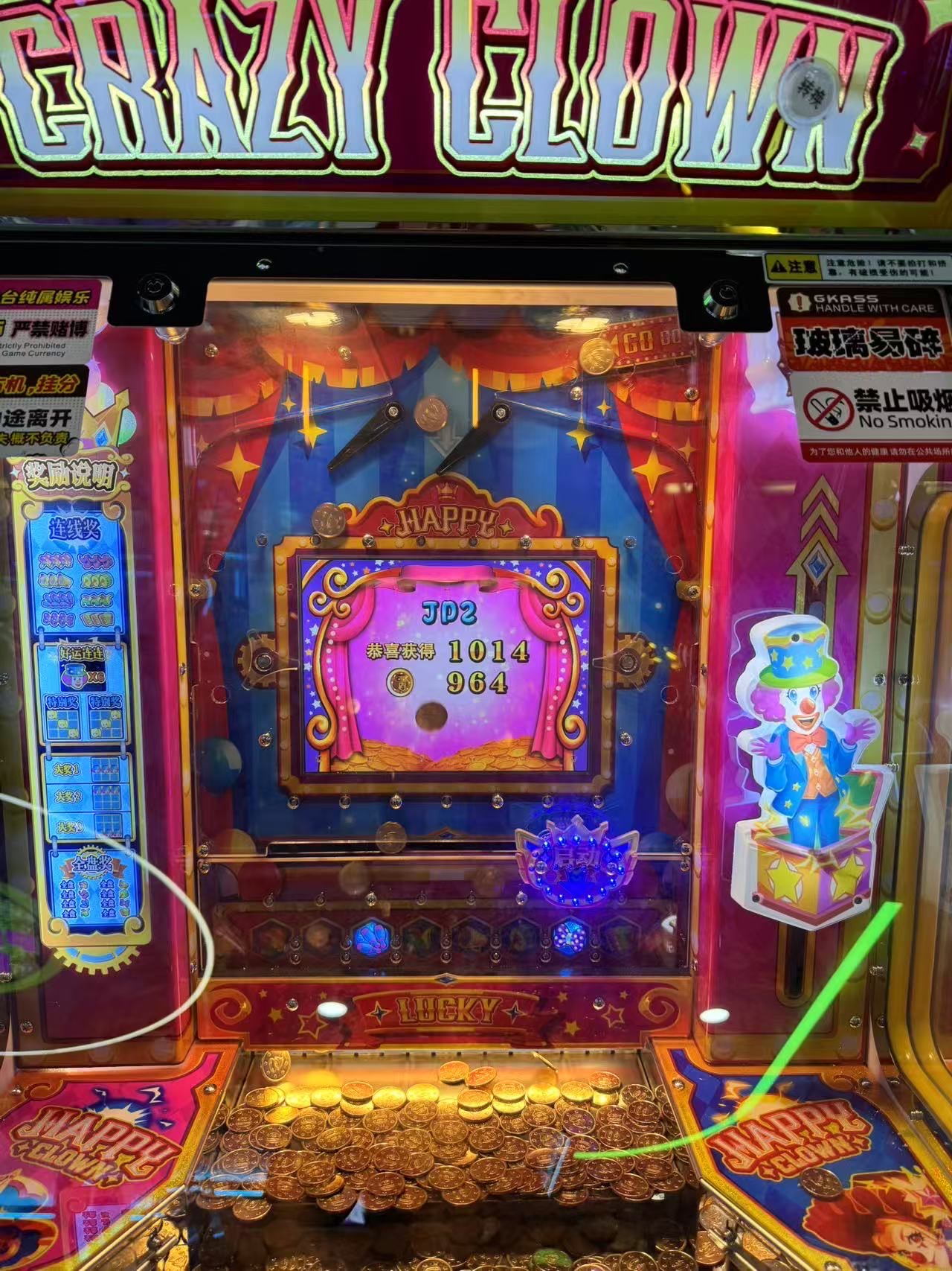 游戏厅马戏团推币安卓(游戏厅的超级马戏团推币机攻略)