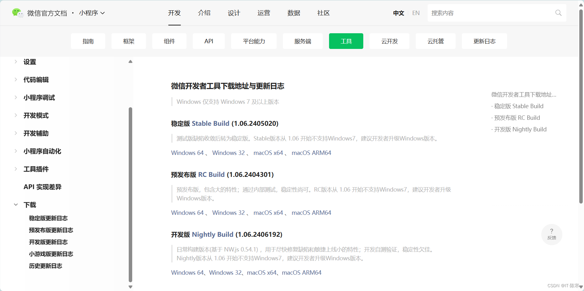 uni交易所下载(unicoin交易所下载) uni交易所下载(unicoin交易所下载)