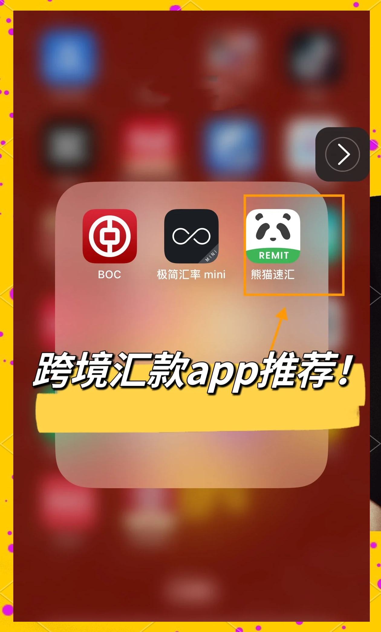 币汇官网(币汇官方下载) 币汇官网(币汇官方下载)