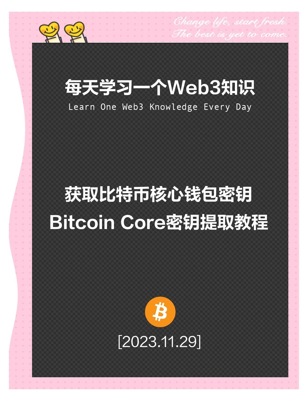 bitcoin官方客户端(bitcoinorg) bitcoin官方客户端(bitcoinorg)