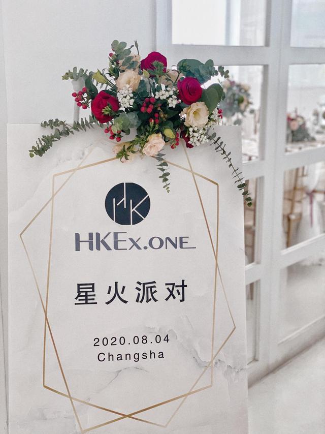 星火链在哪个平台交易(星火·链网是一个什么平台,由哪些机构联合发起创建?) 星火链在哪个平台交易(星火·链网是一个什么平台,由哪些机构联合发起创建?)