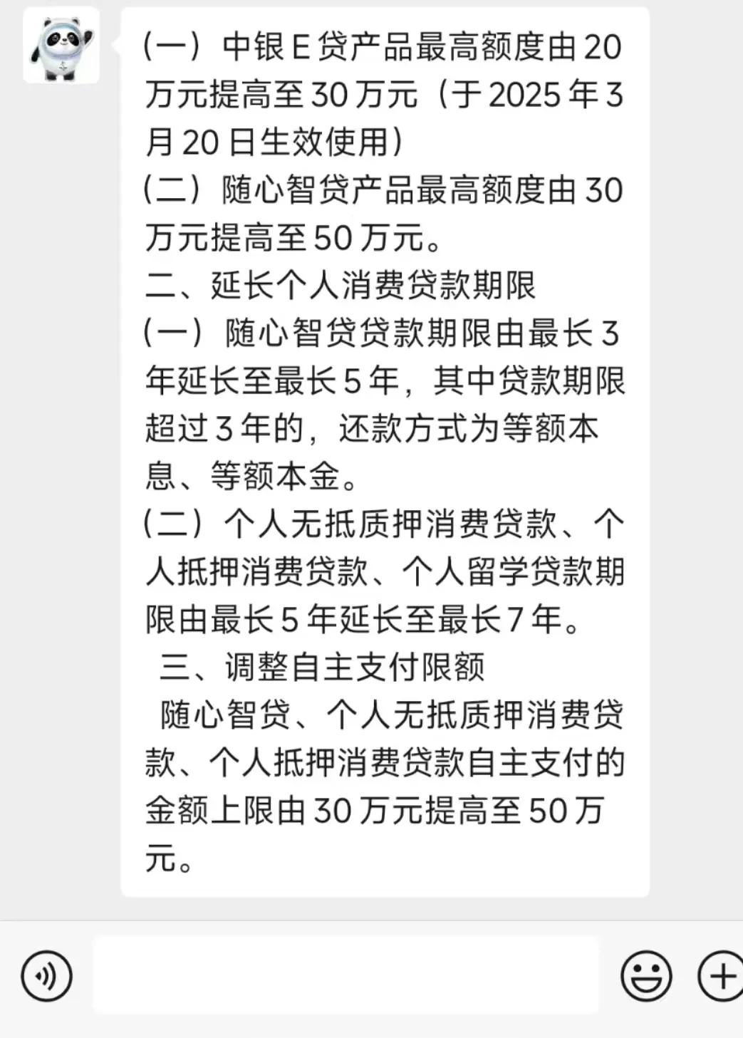 哪个银行现在有随心贷(哪家银行的随借随还产品利率便宜) 哪个银行现在有随心贷(哪家银行的随借随还产品利率便宜)