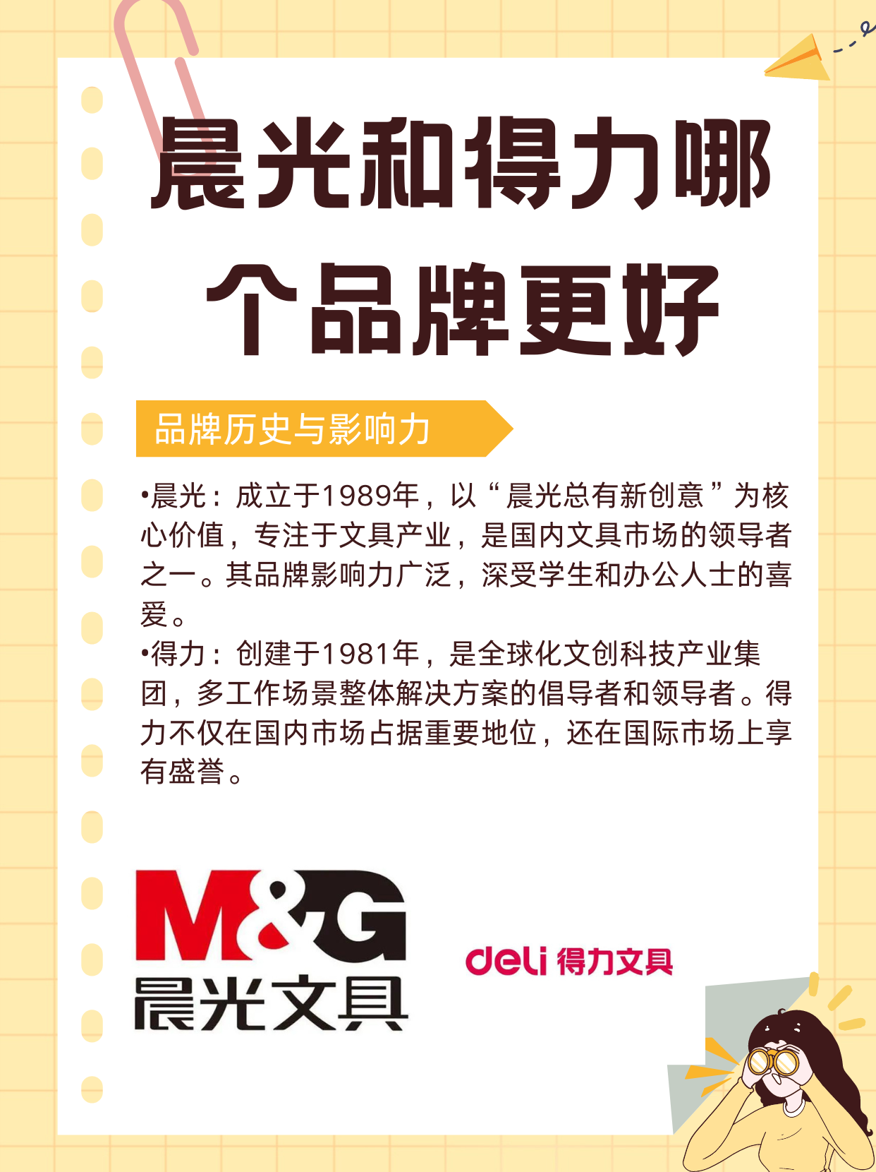 价值和新价值哪个好(新价值和旧价值) 价值和新价值哪个好(新价值和旧价值)