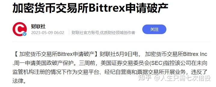 中币交易所会关闭吗(中币交易所怎么打不开了) 中币交易所会关闭吗(中币交易所怎么打不开了)