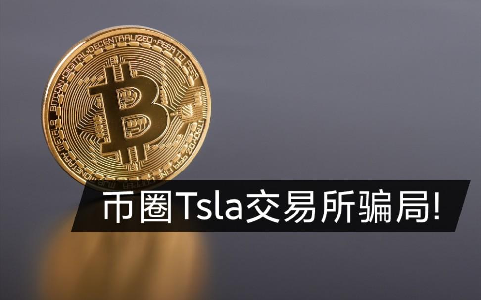 中币交易所会关闭吗(中币交易所怎么打不开了) 中币交易所会关闭吗(中币交易所怎么打不开了)