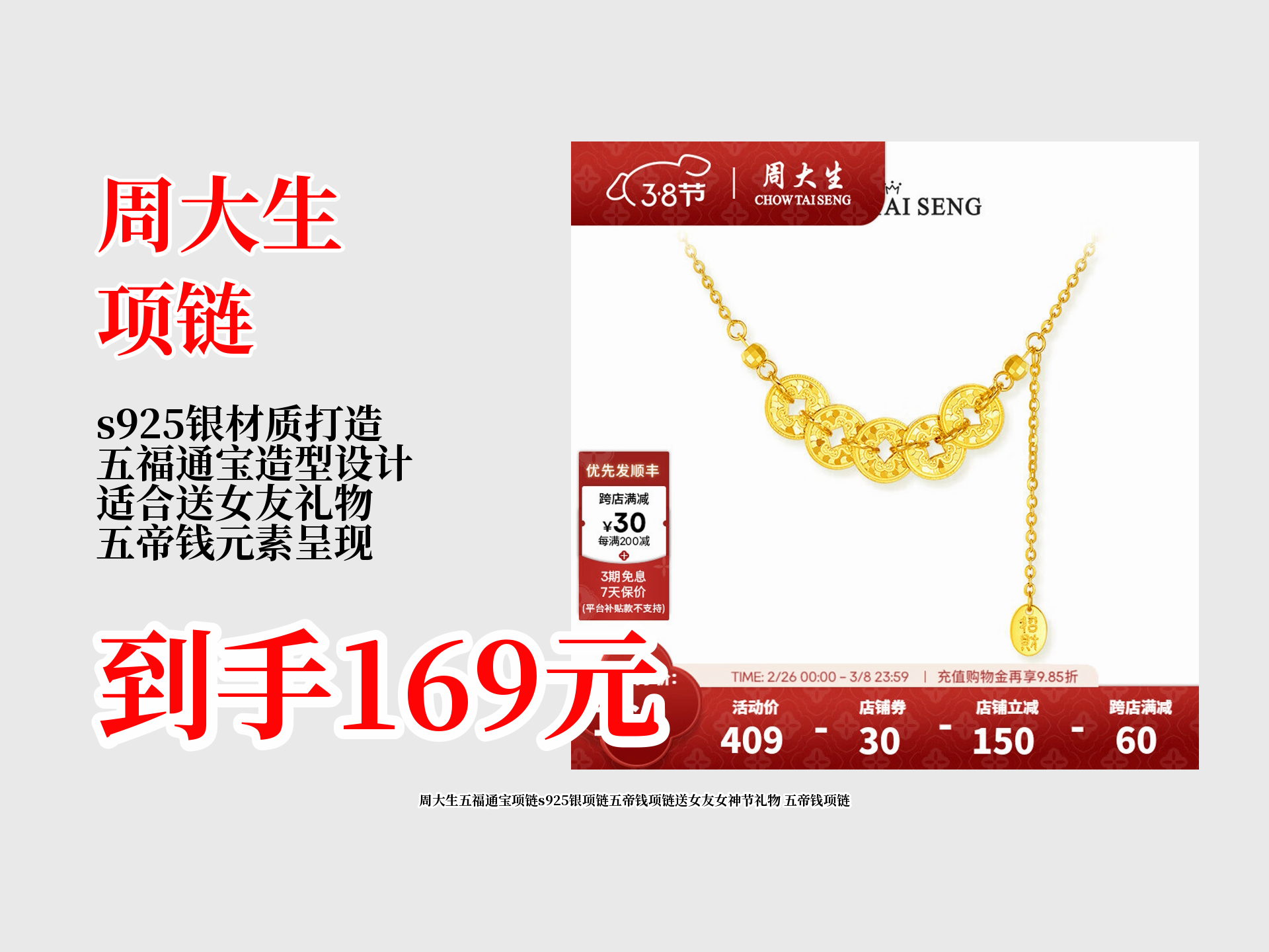 周大生上市哪个板块(周大生上市了吗) 周大生上市哪个板块(周大生上市了吗)