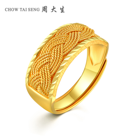 周大生上市哪个板块(周大生上市了吗) 周大生上市哪个板块(周大生上市了吗)