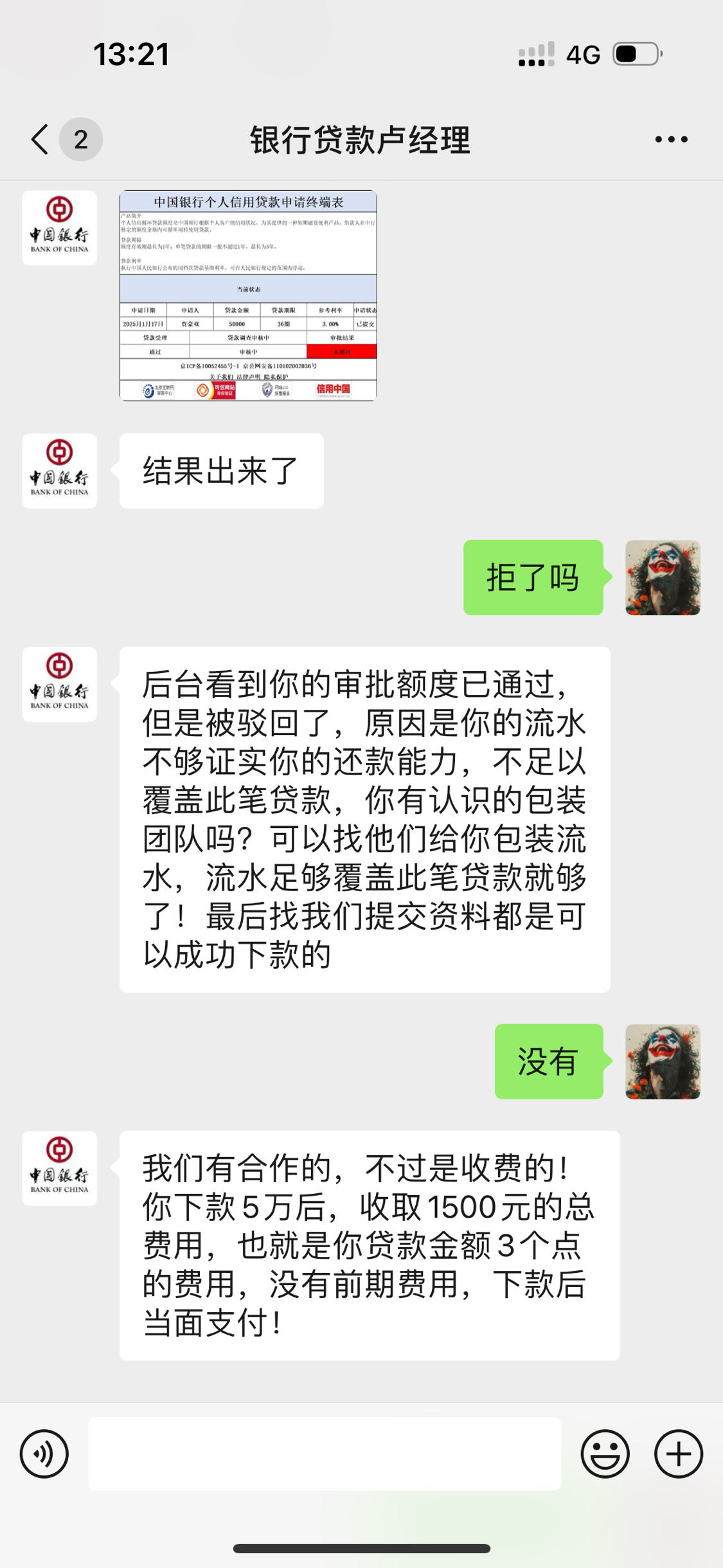 哪个网站贷款最靠谱(什么网站贷款) 哪个网站贷款最靠谱(什么网站贷款)