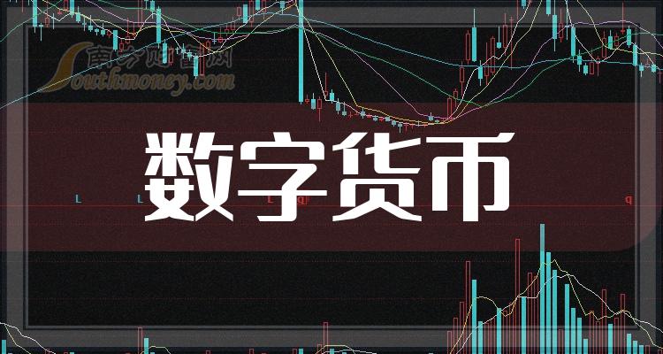 数字货币交易是什么(数字货币交易是怎么回事) 数字货币交易是什么(数字货币交易是怎么回事)