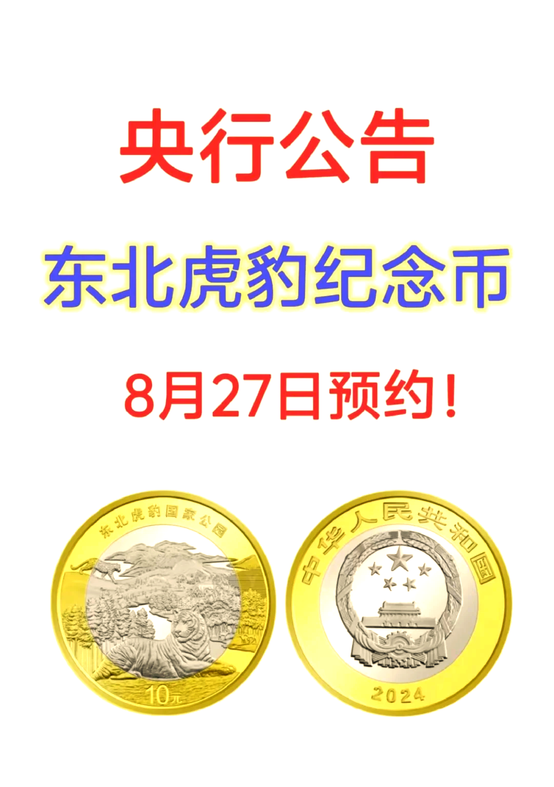 CoinGecko(币虎)(币coin官网首页) CoinGecko(币虎)(币coin官网首页)