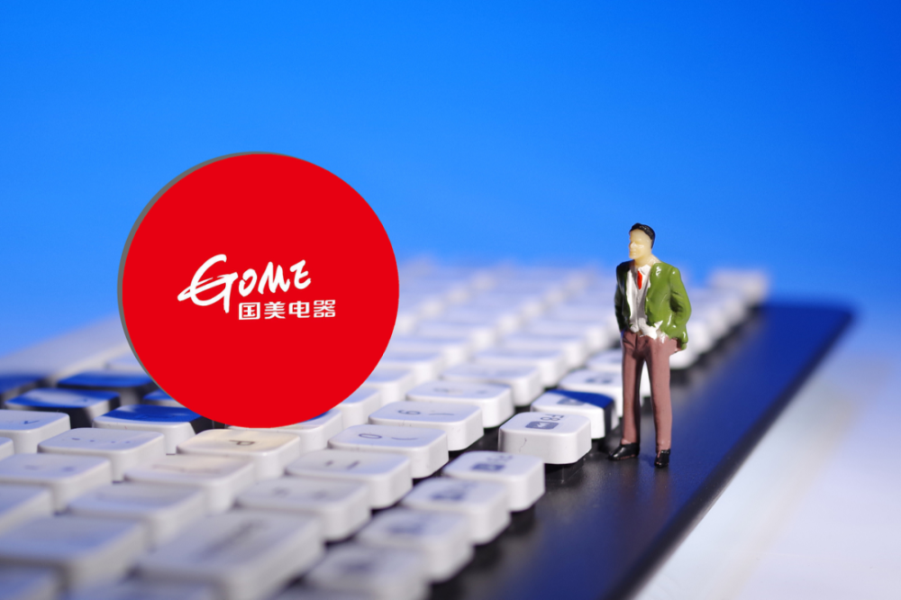 国美是哪个网贷app(国美网贷是属于什么的) 国美是哪个网贷app(国美网贷是属于什么的)