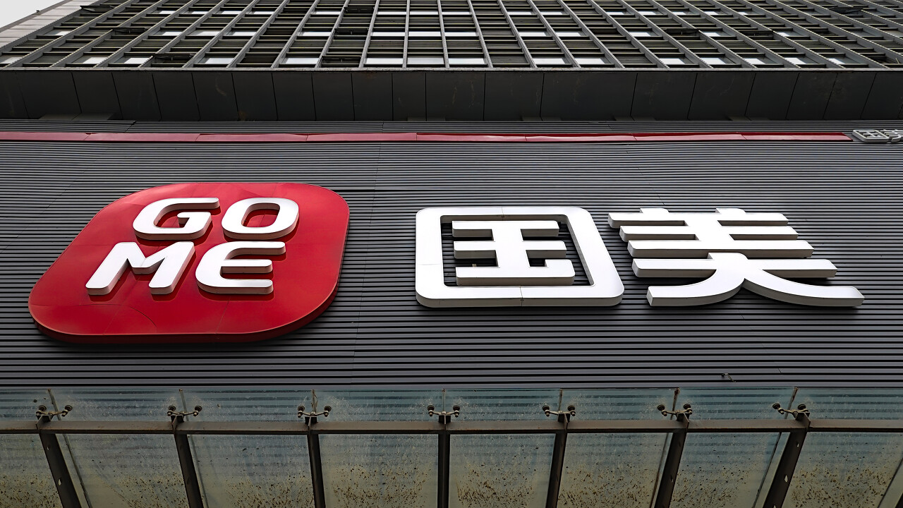 国美是哪个网贷app(国美网贷是属于什么的) 国美是哪个网贷app(国美网贷是属于什么的)