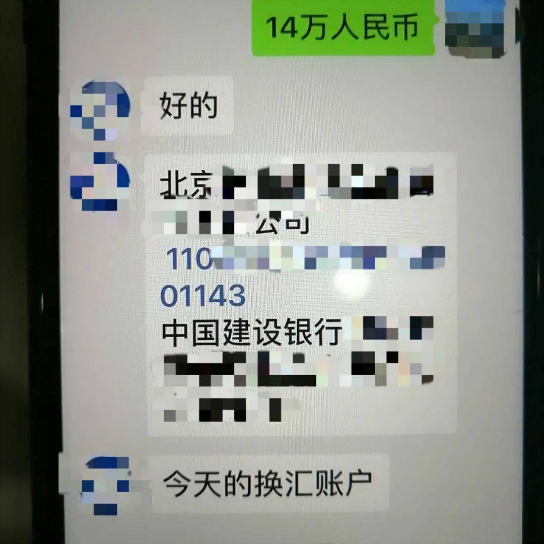 usdt转账(usdt转账警方可以查到吗) usdt转账(usdt转账警方可以查到吗)